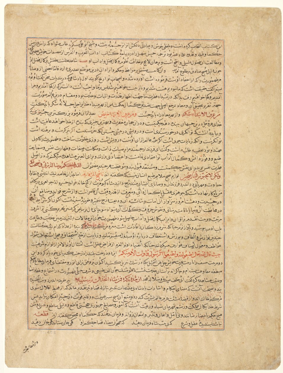 Tekstpagina, Perzisch proza, verso, uit Majmac al-Tavarikh door Unbekannt