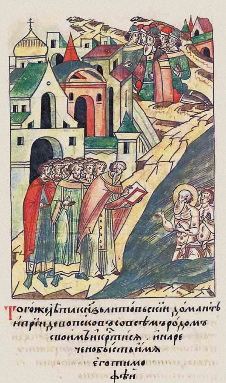De doop van Daumantas van Pskov. Uit de Verlichte Samengestelde Kroniek door Unbekannt