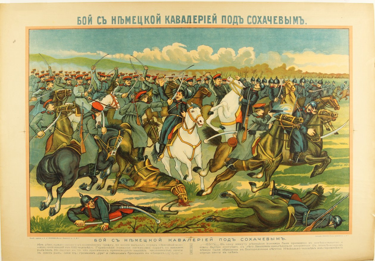De slag bij Sochaczew, c. 1915 door Unbekannt