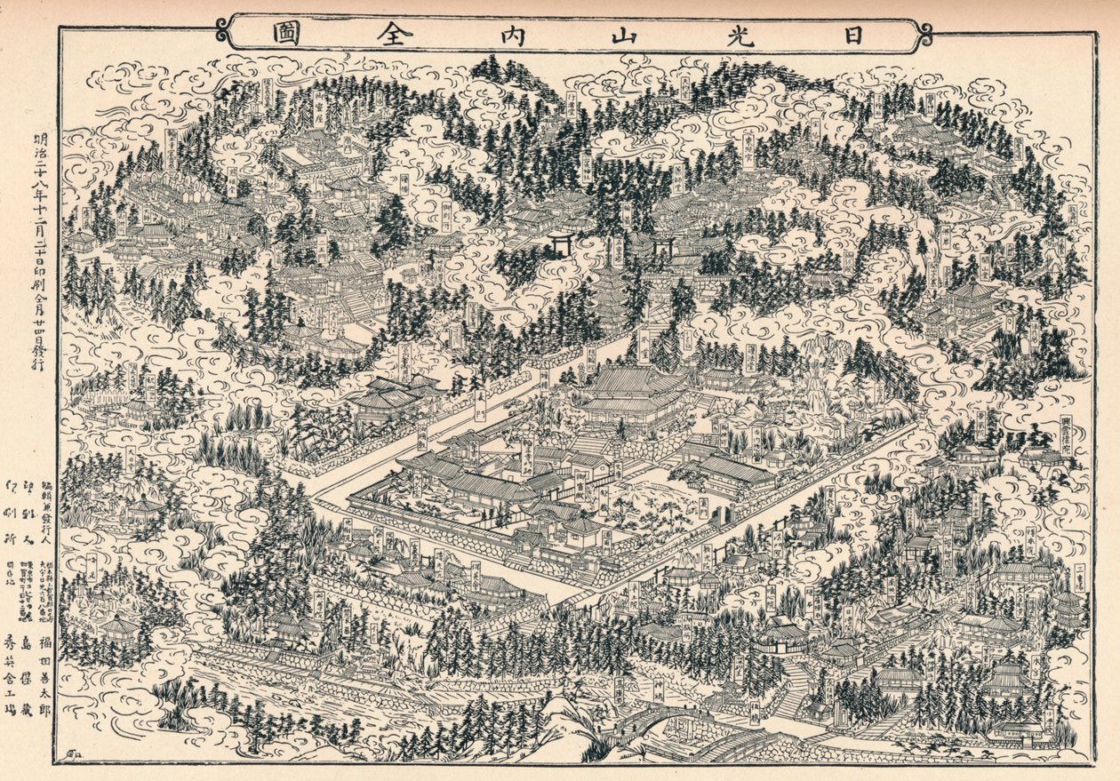 De begraafplaats en tempelbossen van Nikko in Japan, c1860, 1904 door Unbekannt