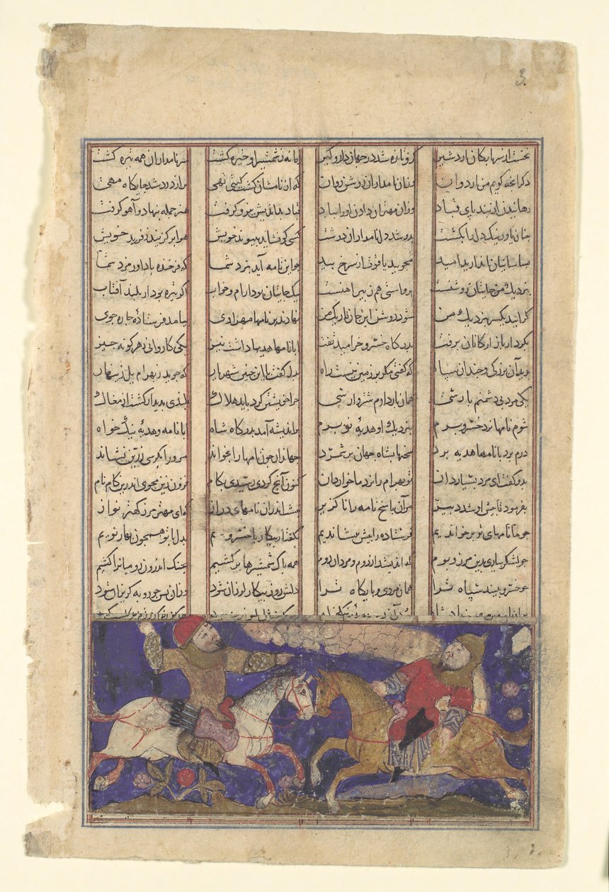 Het Gevecht van Khusrau Parviz en Bahram Chubina, Folio uit een Shahnama, ca. 1330-40 door Unbekannt