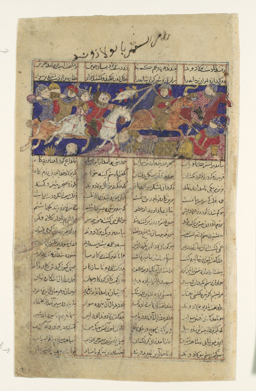 Het Gevecht van Rustam en Puladvand, Folio uit een Shahnama Boek der Koningen door Unbekannt