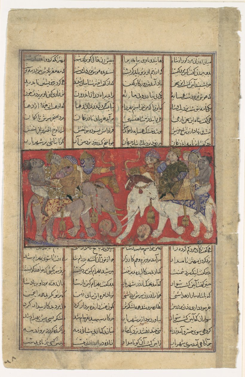 Het Eerste Gevecht van Gav en Talhand, Folio uit een Shahnama Boek der Koningen, ca. 1330-40 door Unbekannt