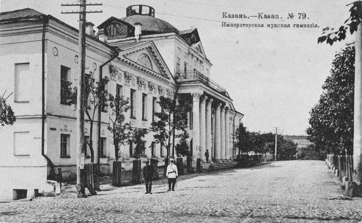 Het Eerste Kazan Gymnasium, 1890-1900 door Unbekannt