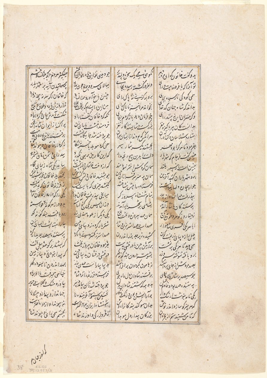 Het achtenveertigste jaar van Nushirwans regering. Het gevecht van de Khaqan van China..., ca. 1482 door Unbekannt