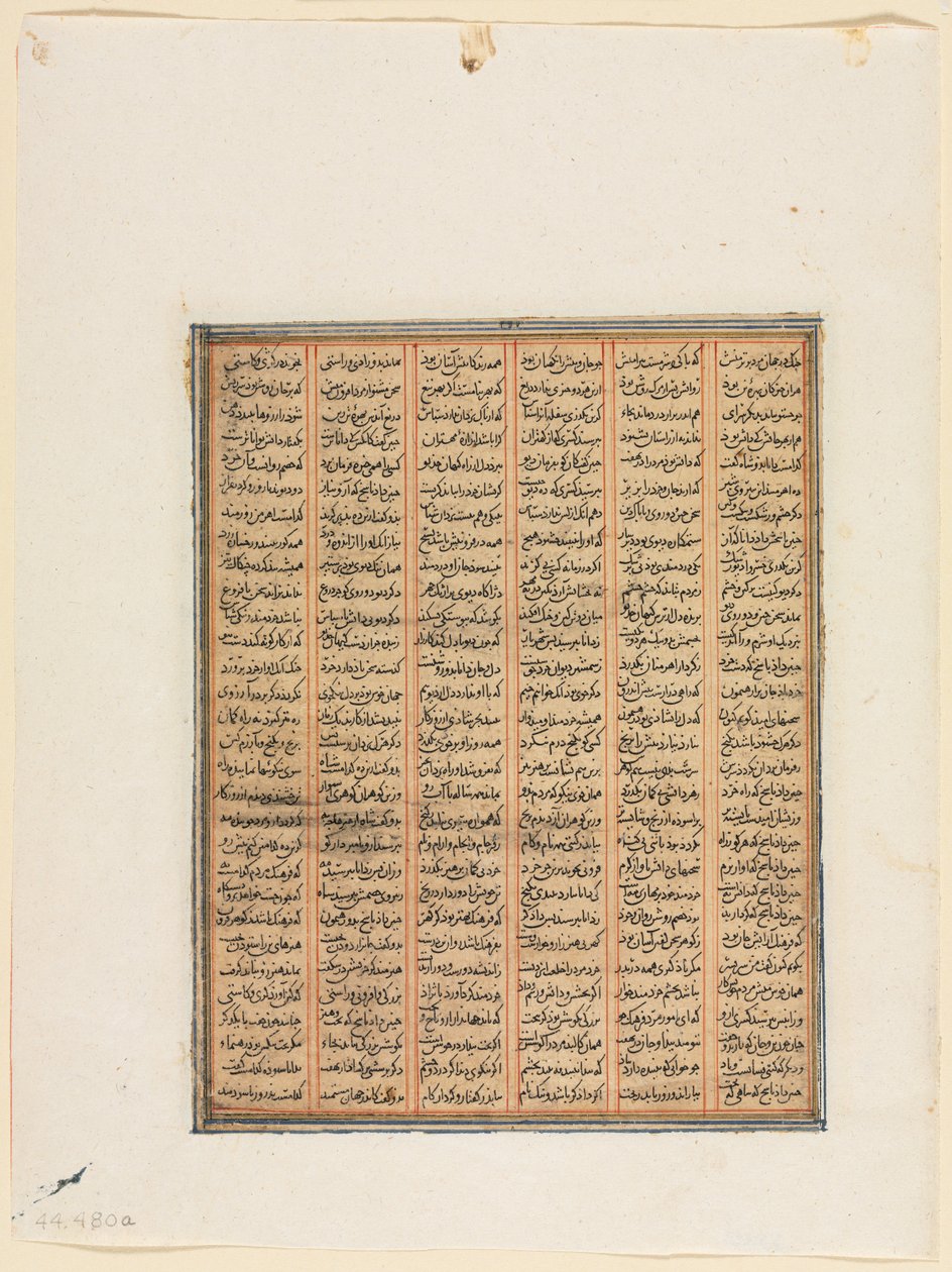 Het bewind van Nushirwan, het gevecht tussen de Khan van Chin en de Haitaliërs recto, ca. 1299 door Unbekannt