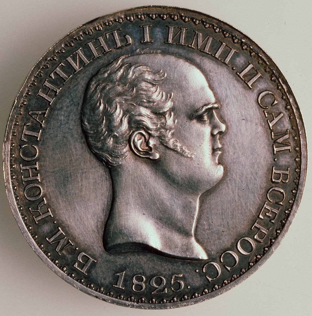 De Rubel van Constantijn, Voorzijde: Portret van Constantijn, 1825 door Unbekannt