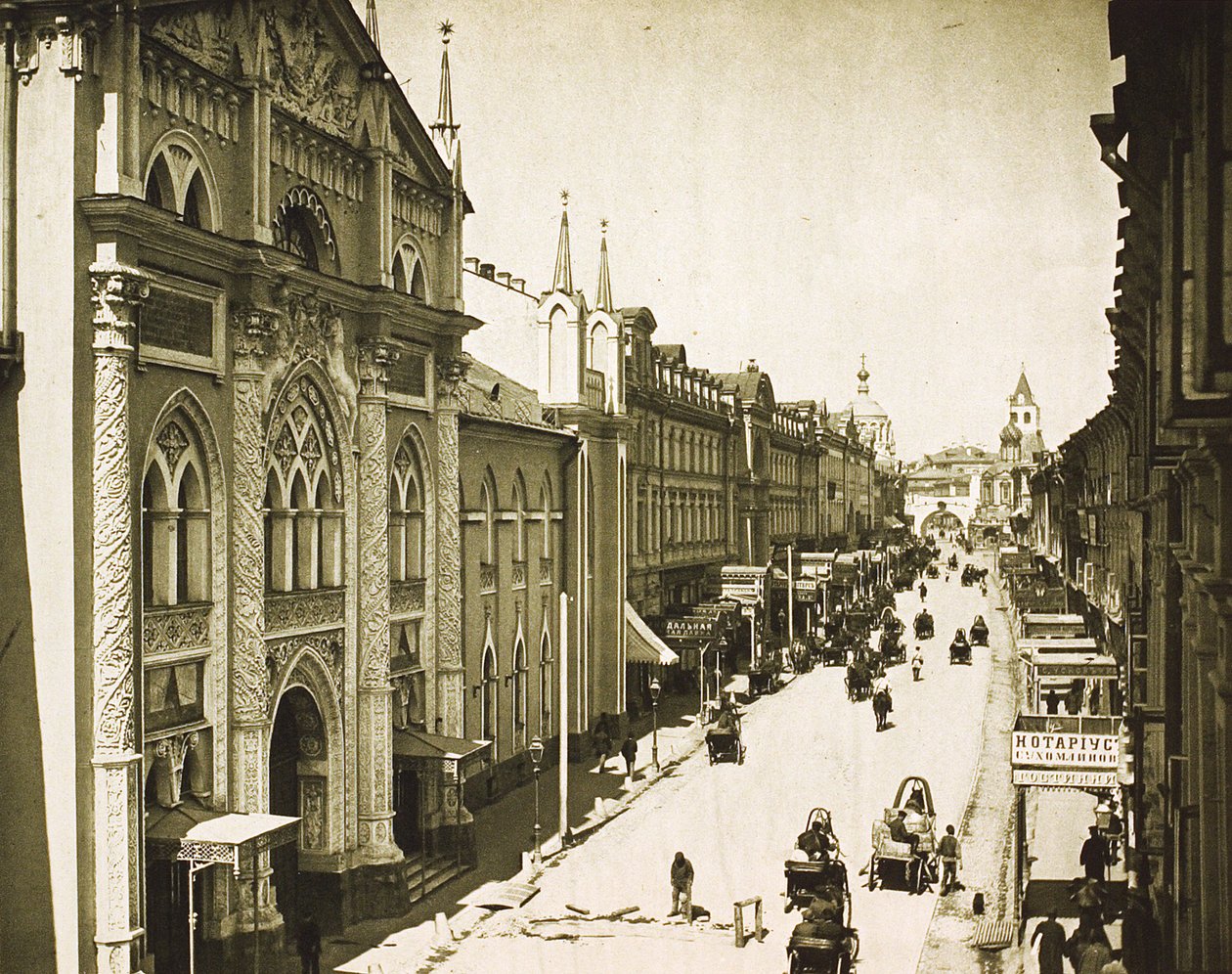 Het Synode Drukkerijhuis, Nikolskaya Straat, Moskou, Rusland door Unbekannt