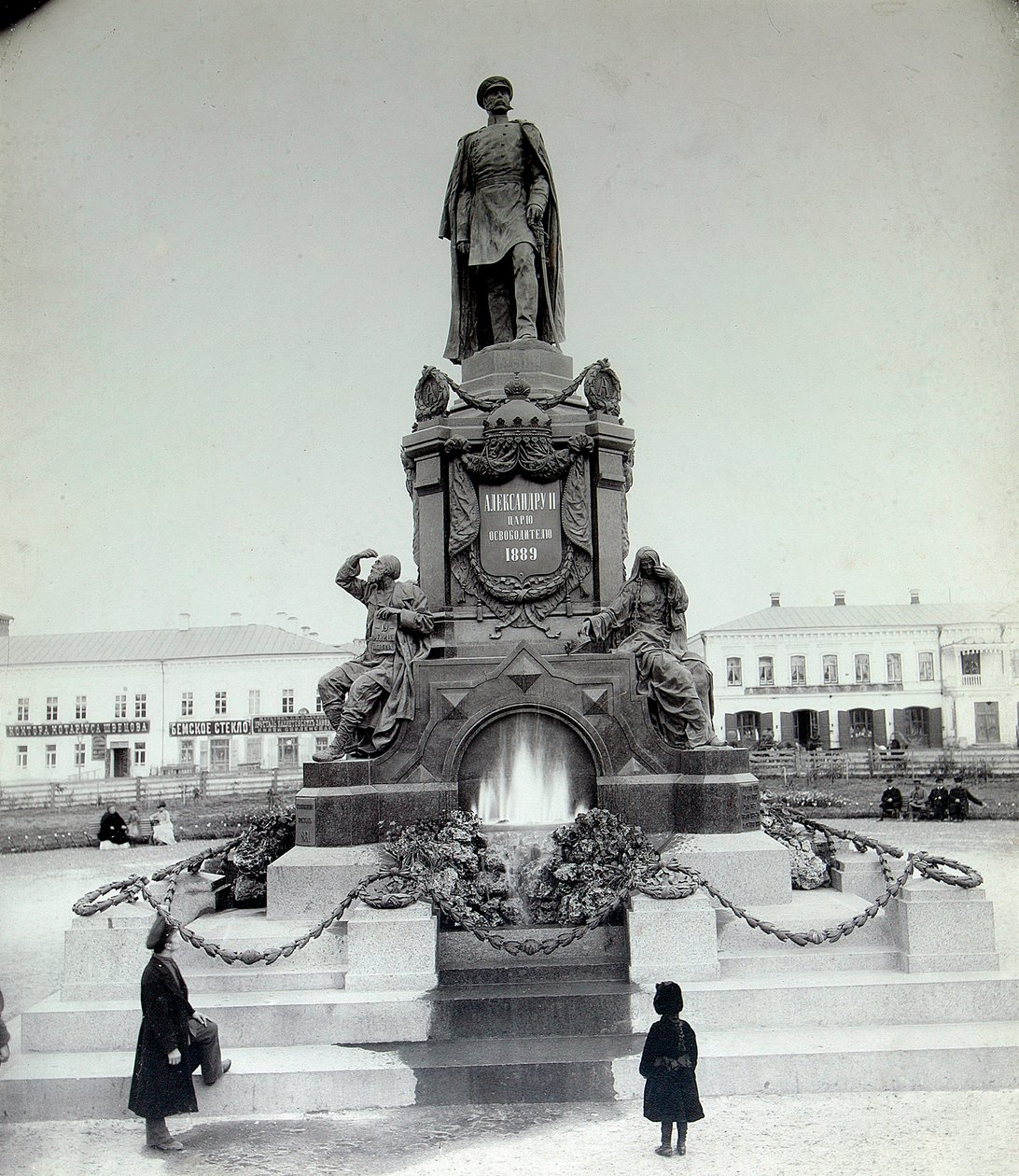 Het Tsaar Alexander II Monument in Samara, Rusland, 1890s door Unbekannt
