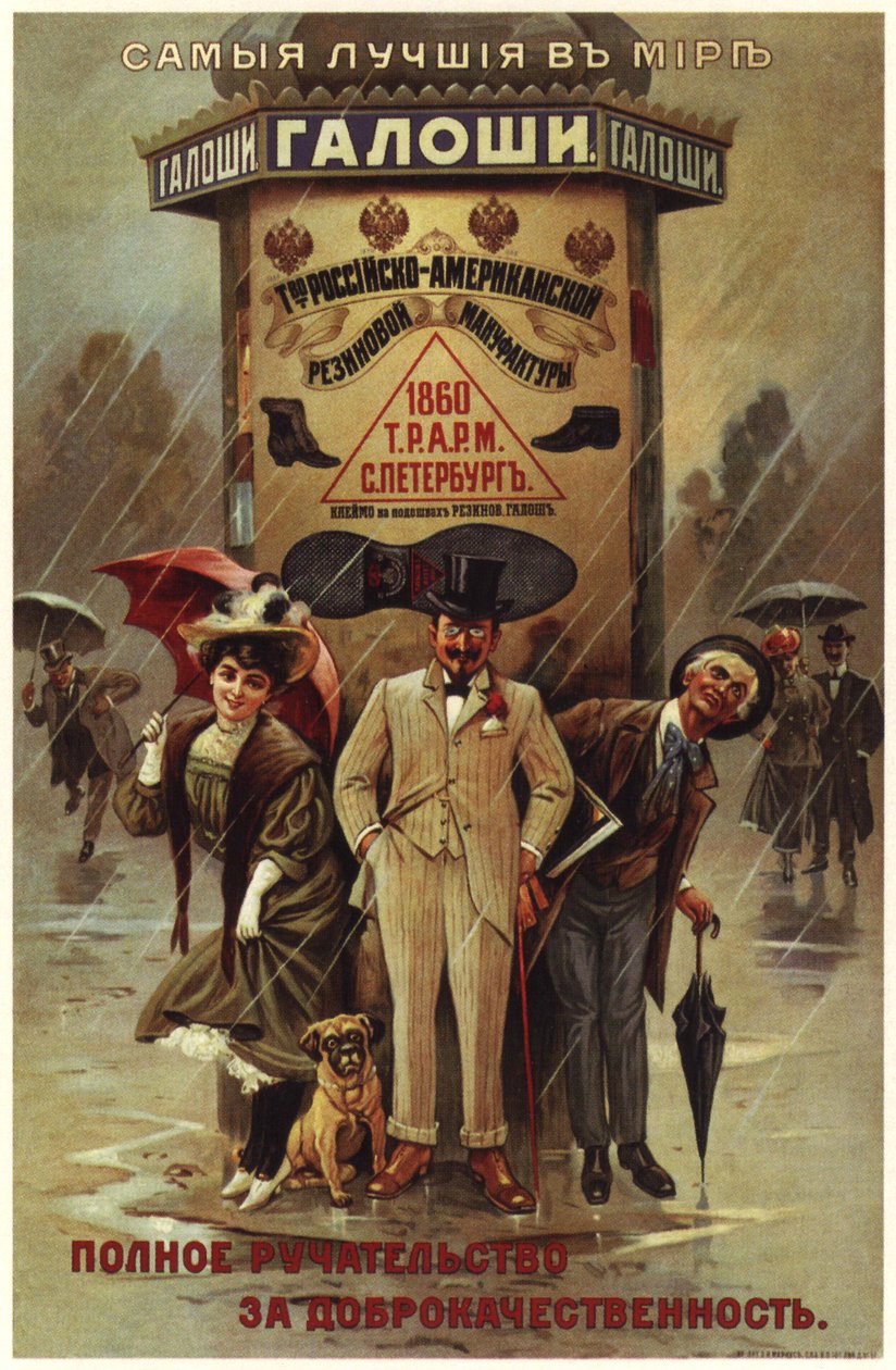 De beste galoshes ter wereld. Russisch-Amerikaanse rubberproductie Reclameposter, 1900 door Unbekannt
