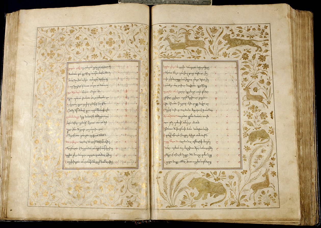 Het gedicht De Ridder in de Panterhuid door Shota Rustaveli, 1680 door Unbekannt
