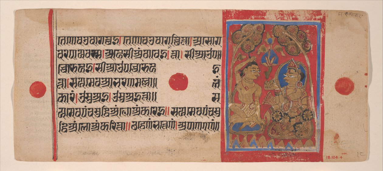 Tonsuur van Mahavira: Folio uit een Kalpasutra Manuscript, 1461 Samvat 1519 door Unbekannt