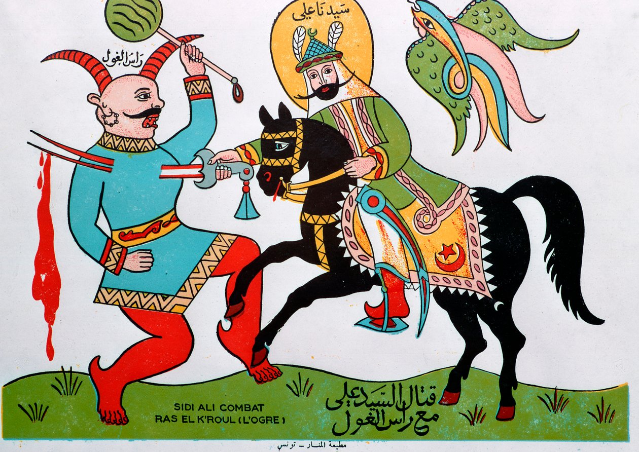 Tunesische populaire illustratie van een held tegen een reus door Unbekannt