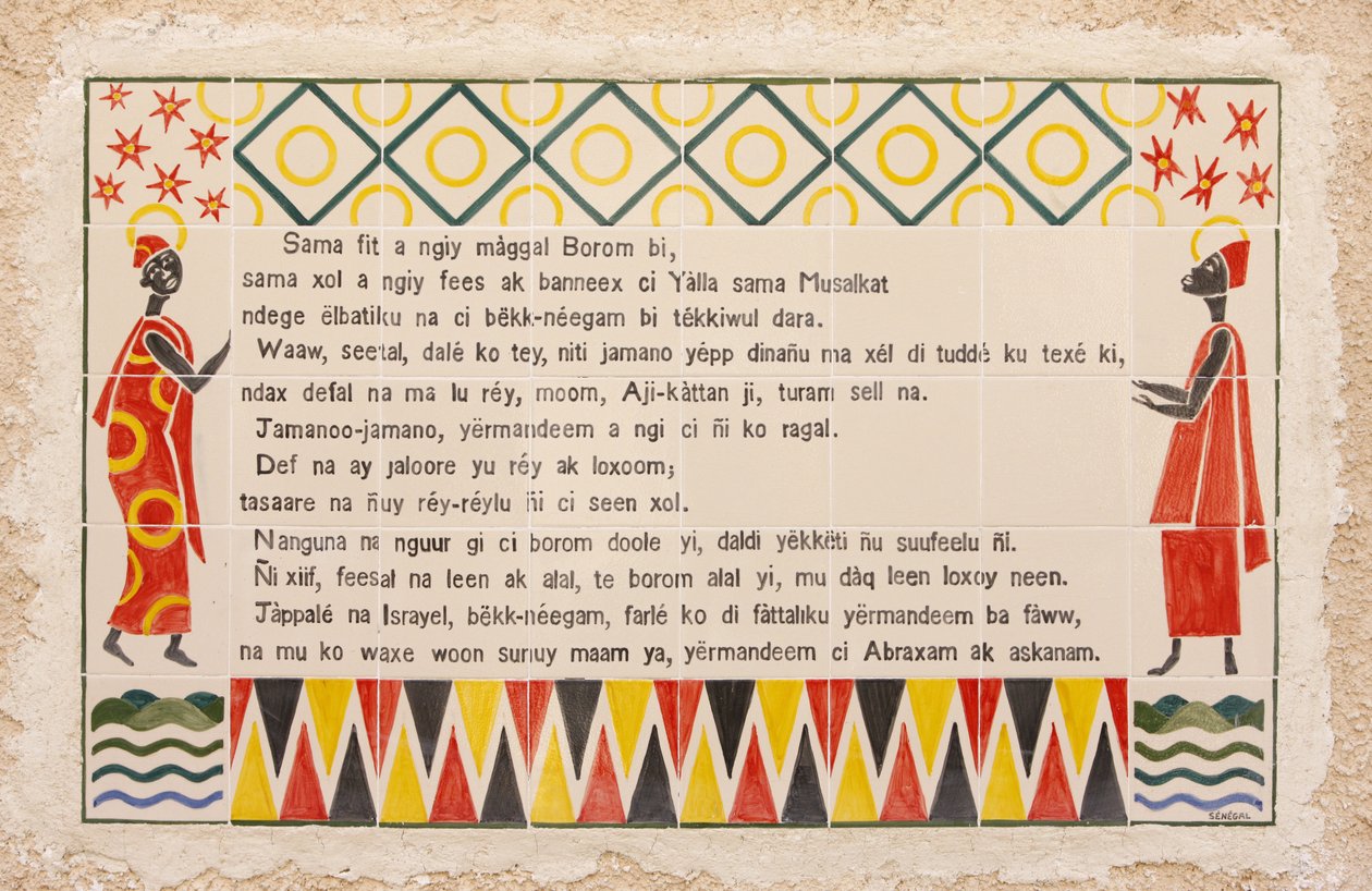 Wolof-vertaling van het magnificat-gebed in de Visitatiekerk in Ein Kerem, Ein Kerem, Israël door Unbekannt