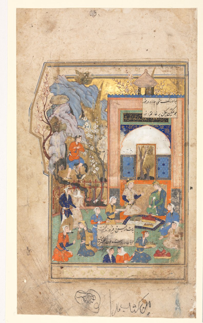 Yusuf en Zulaykha Recto, Tekstpagina, Perzische Verzen verso, c. 1556-65 door Unbekannt