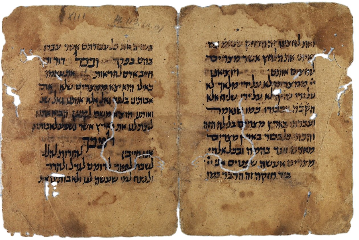 Fragmenten van de Pesach Haggadah uit de Cairo genizah, Israël door Unbekannt