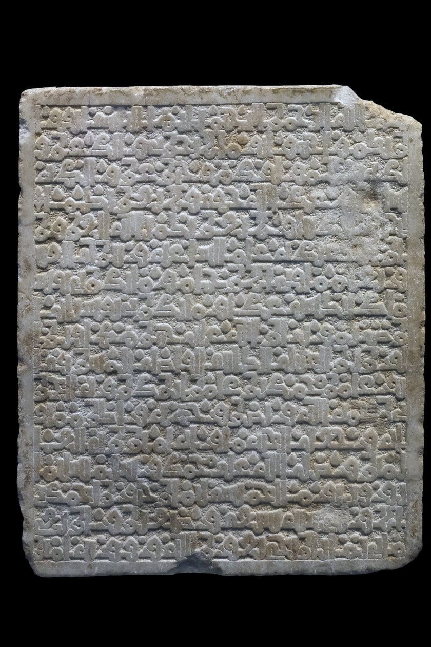 Funeraire stele van een vizier. Spanje, Denia (?), 477 H./1084. Gesneden marmer. Louvre Museum door William M. Timlin