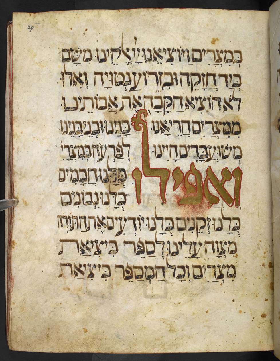 Gouden letters uit Haggadah voor Pesach (de 