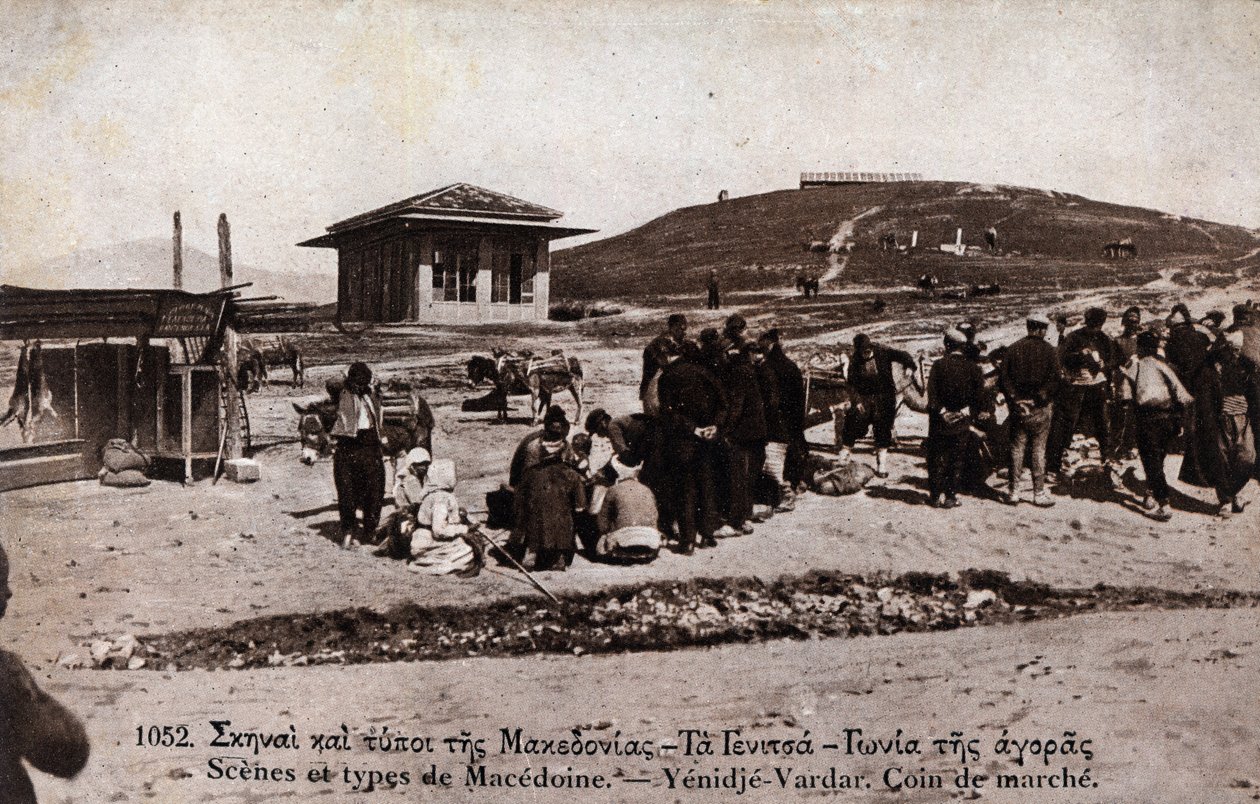 Griekenland, Macedonië, Giannitsa (Yannitsa): mars in Yenidje Vardar (Yenidje-Varvar) - Ansichtkaart 1914-1918 door William M. Timlin
