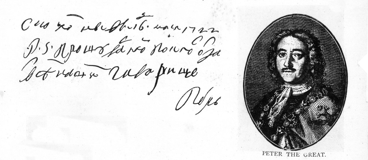 Handschrift en handtekening van Peter de Grote uit een brief in het Russisch aan zijn Engelse meester-scheepsbouwer, Joseph Noy door Unbekannt