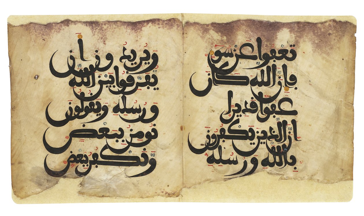 Maghribi Koran bifolio, omgekeerd, Andalusië door Unbekannt