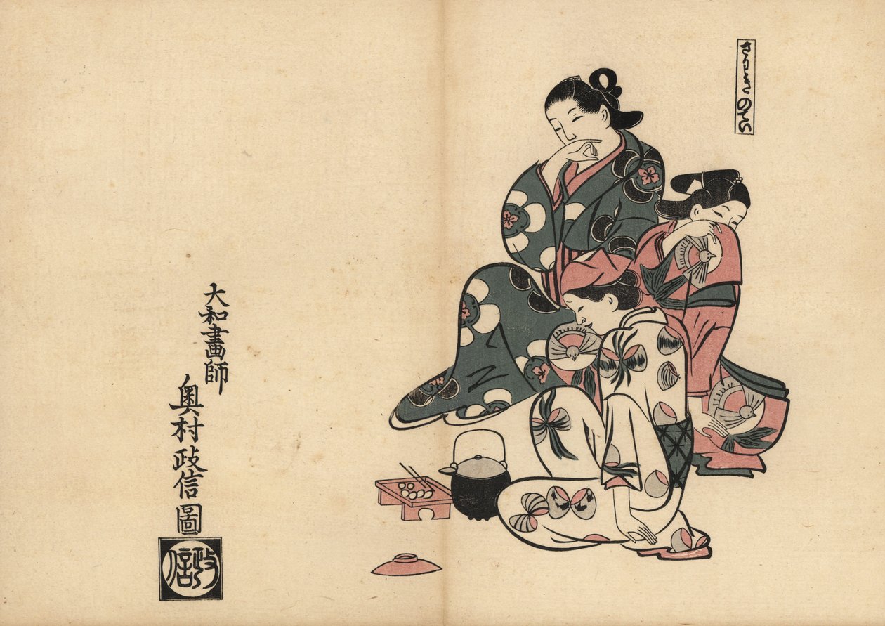 Miasma (Sawaki no tei), met drie courtisanes in de plezierwijken van Yoshiwara. Houtsnede door Masanobu Okumura (1686-1764) uit Fuzoku Emakimono, Beeldrol van de Waterhandel, Tokio, herdruk circa 1880. door Unbekannter Künstler