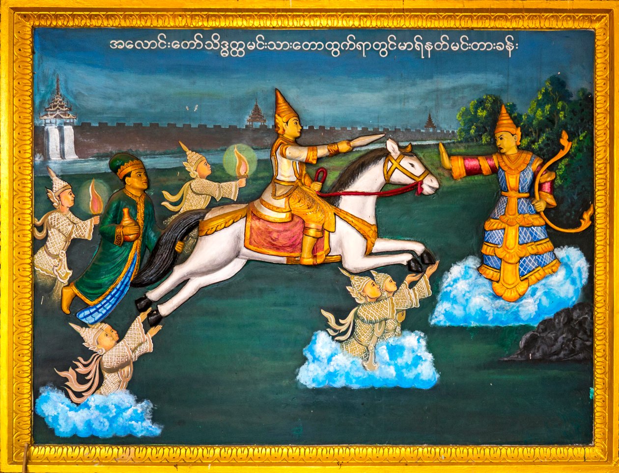 Scène uit het leven van Boeddha, Shwedagon Pagode, Yangon, Myanmar, Azië door Unbekannter Künstler