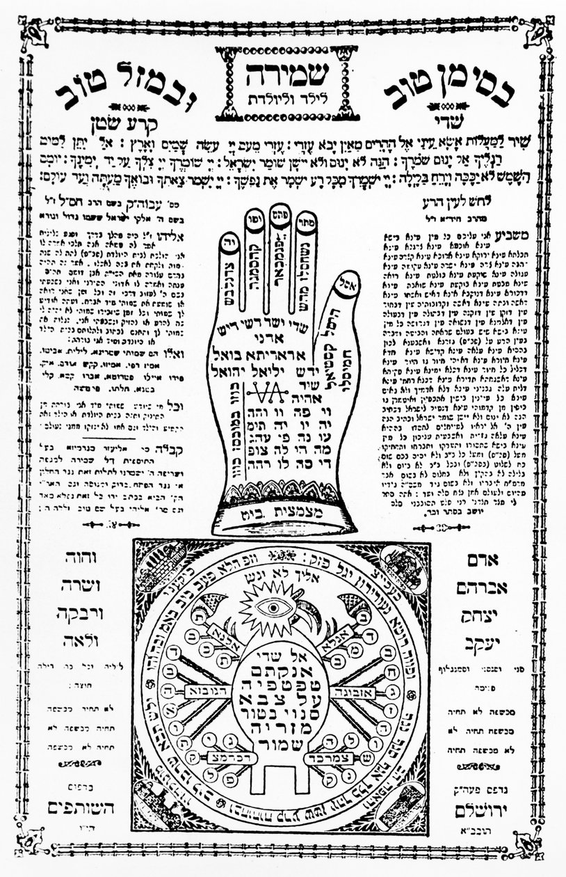 Tefillah (tefillin) met hand uit Palestina, ca. 1930 door Unbekannt