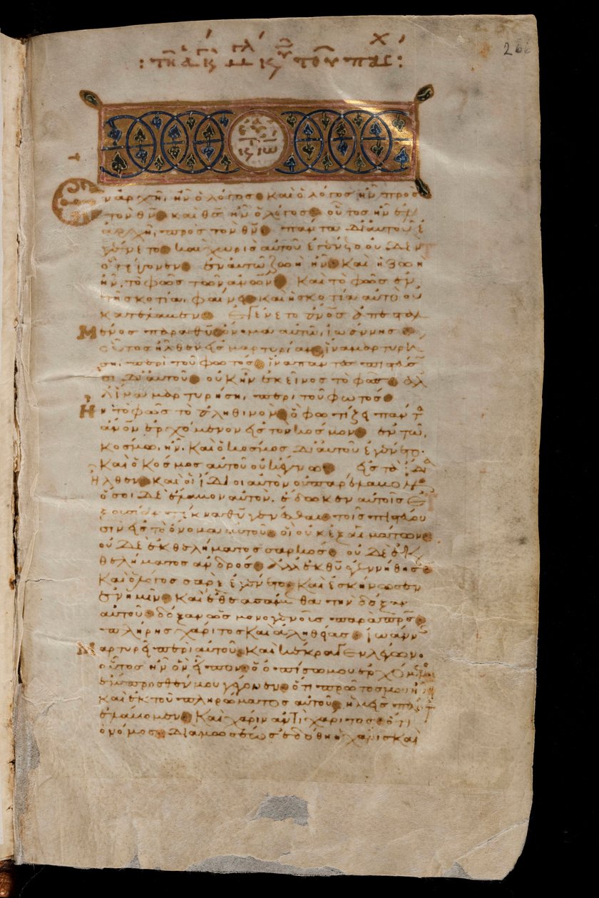 folio 266 recto met tekst van Johannes 1 door Unknown