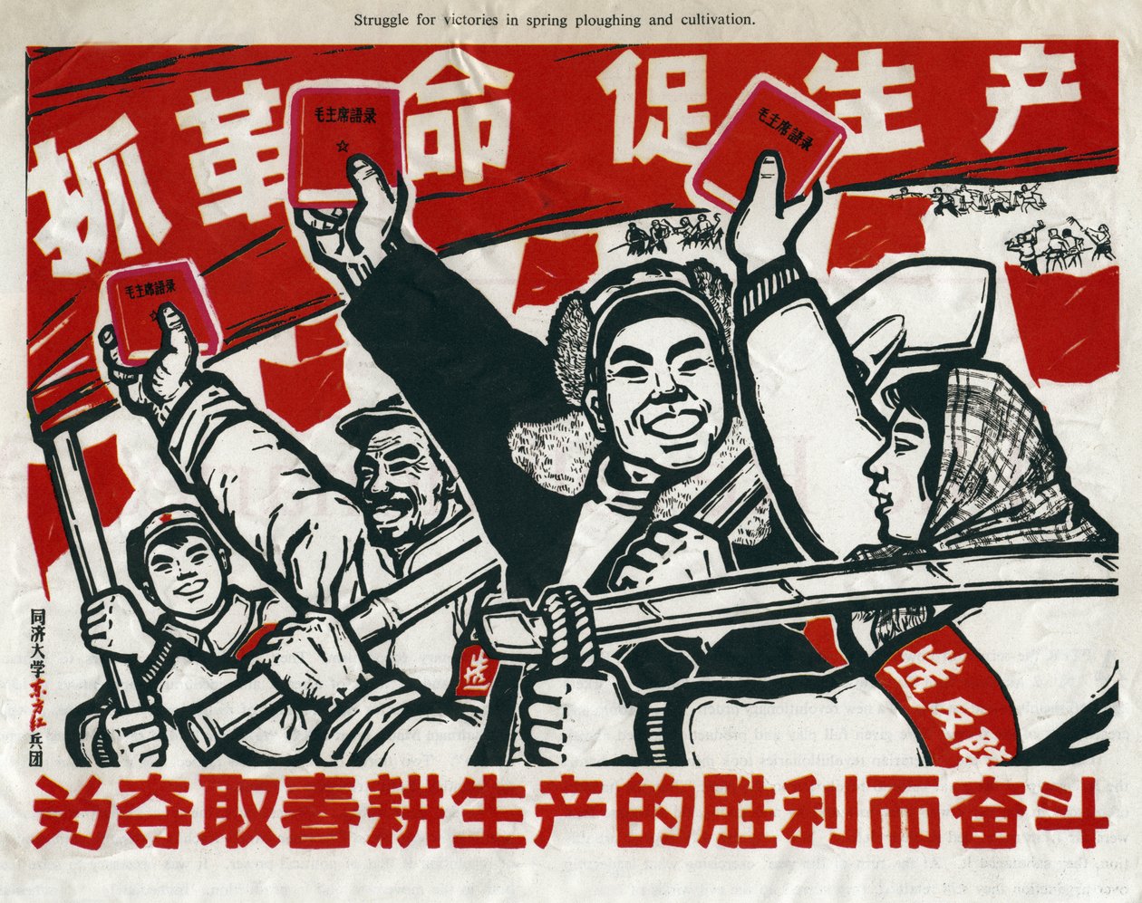 Strijd om overwinningen in het voorjaar ploegen en cultiveren, Chinese communistische propagandaposter, China, 1967. door Unknown