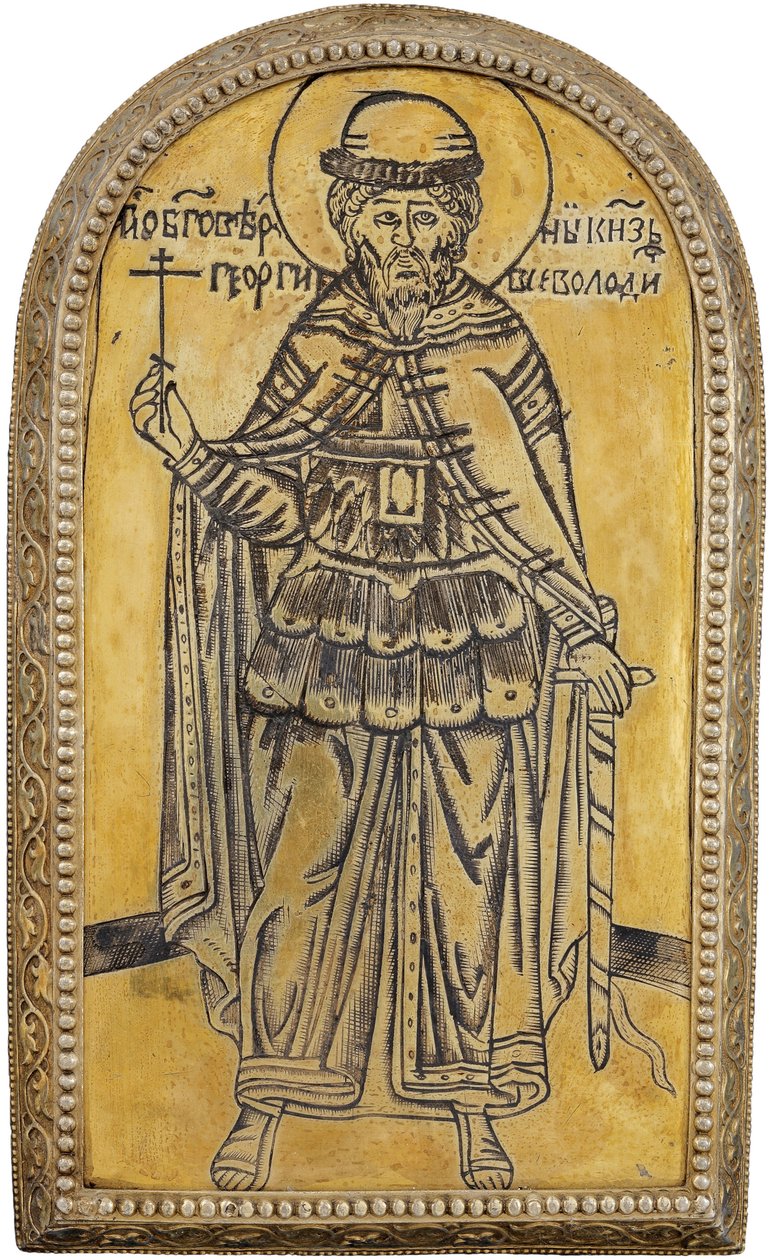 Juri II van Vladimir - Heilige Georgy II Vsevolodovich, Grootvorst van Vladimir door Unknown artist