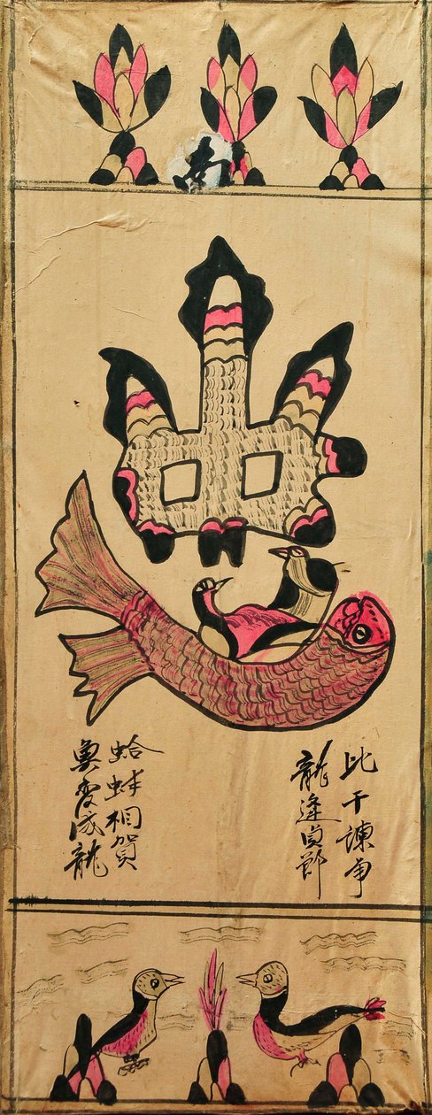 Munjado door Unknown artist