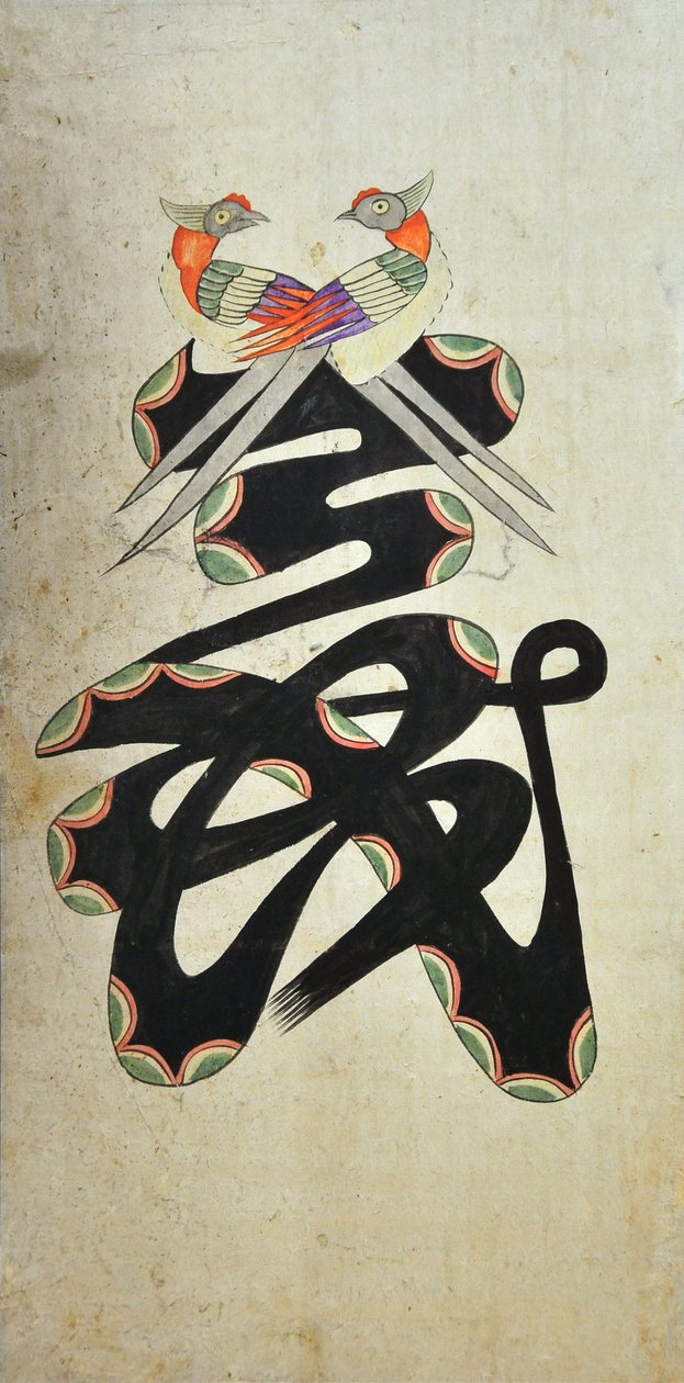 Munjado door Unknown artist