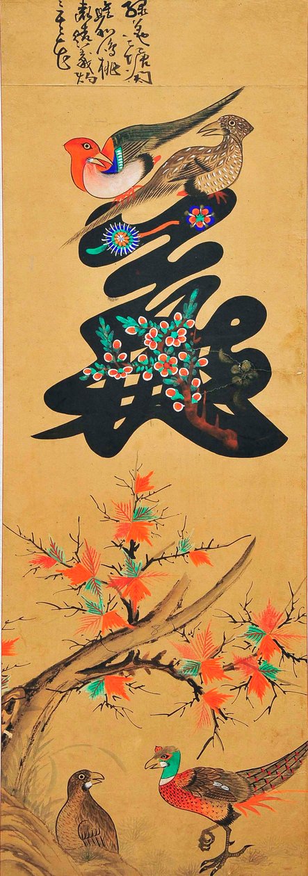 Munjado door Unknown artist