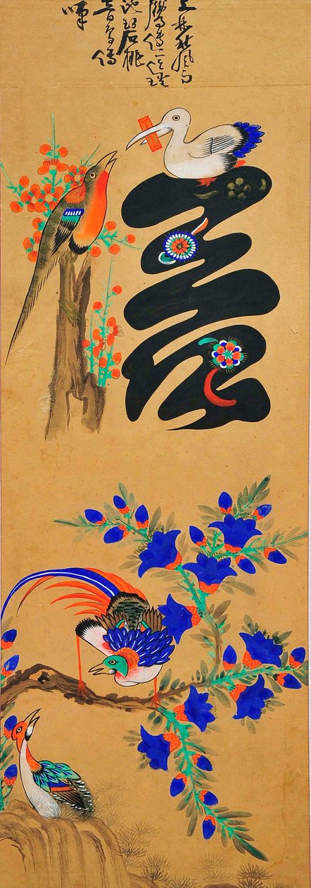 Munjado door Unknown artist