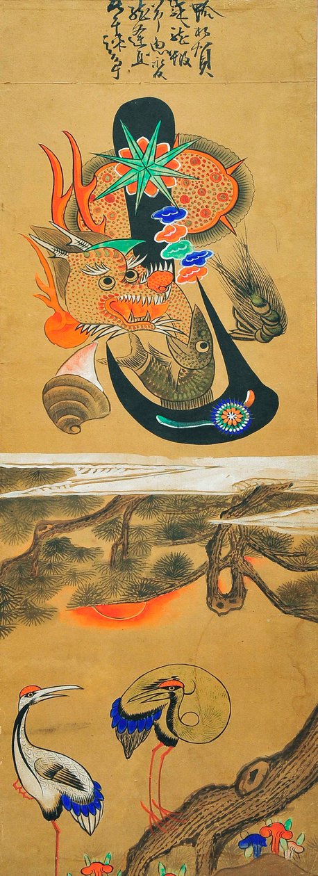 Munjado door Unknown artist