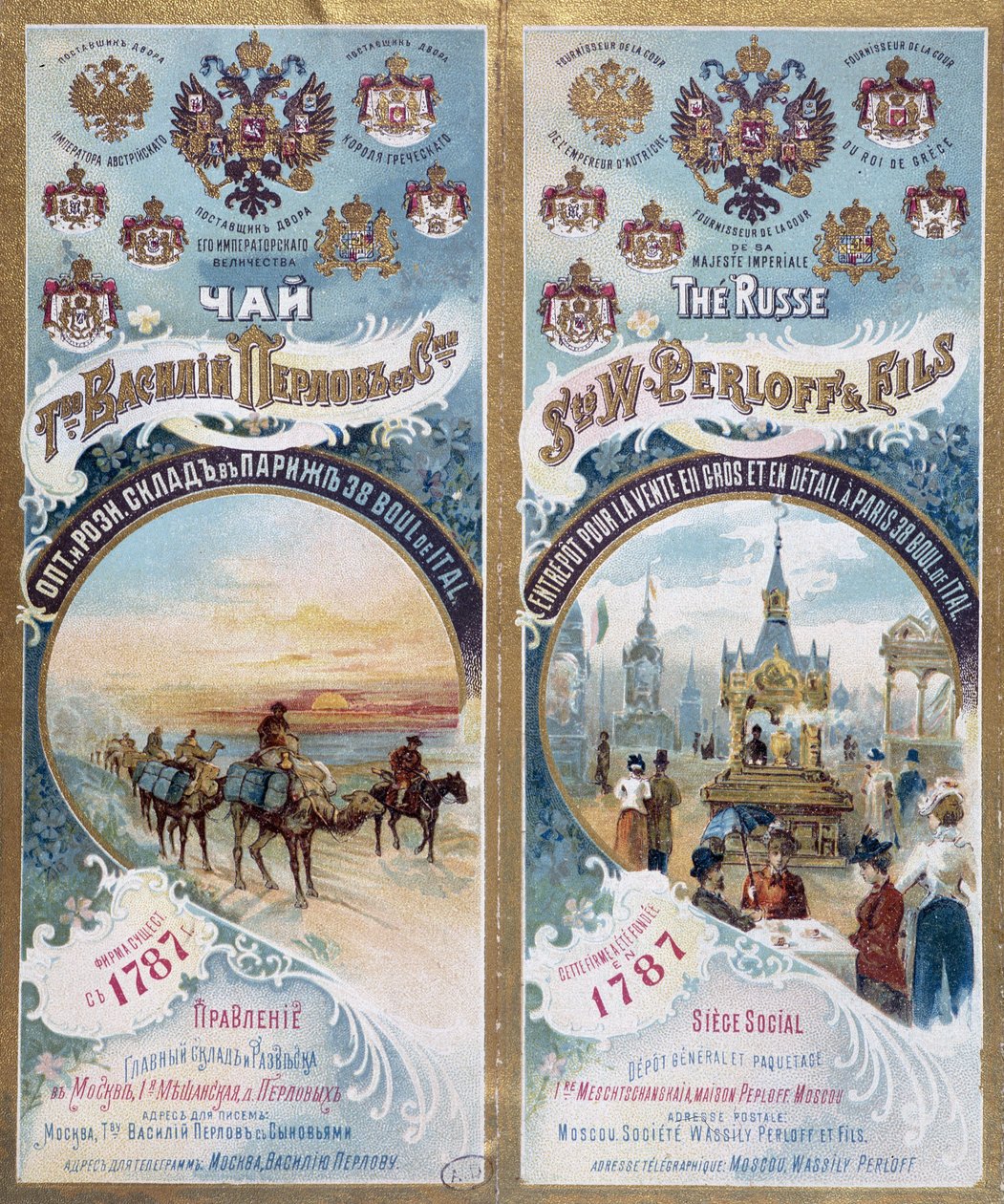 Verpakking van een pakket uit Rusland, eind 19e eeuw door Unknown artist