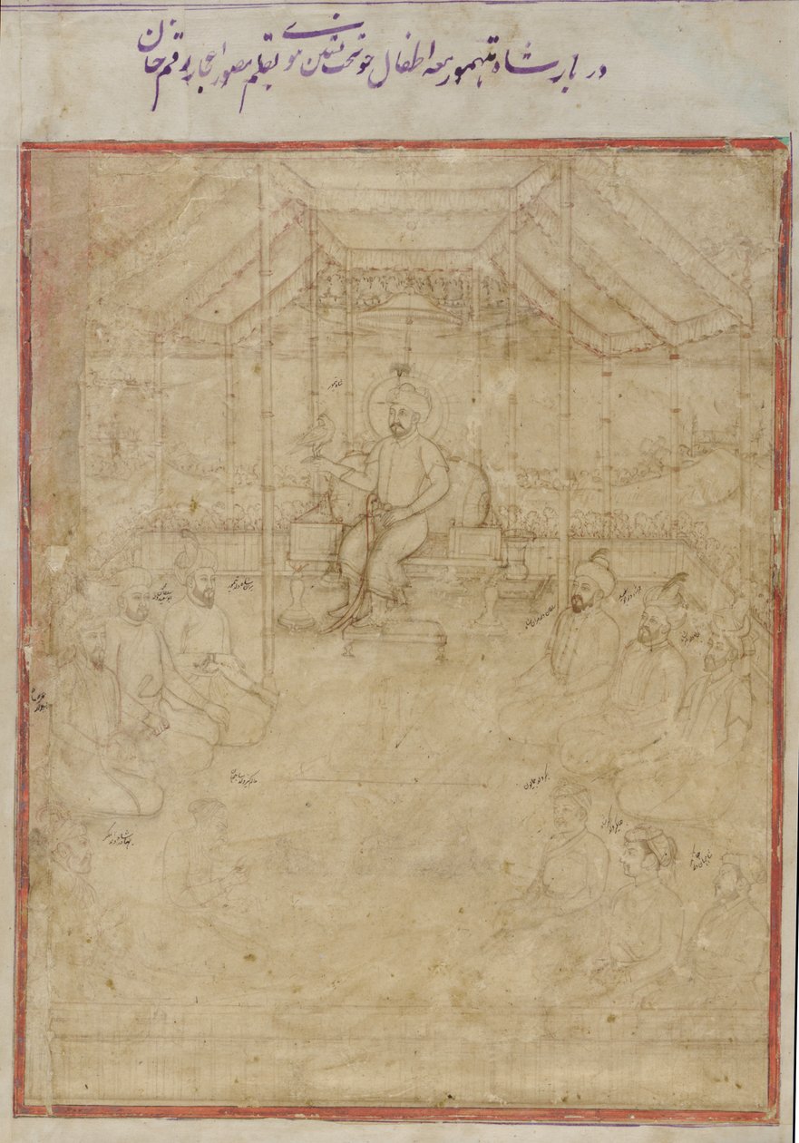 Voorouderlijke Timurid Groep door Unknown artist