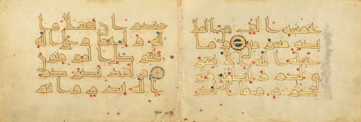 Bifolium uit een fragment van de Koran (fols. 1 en 2) door Unknown artist