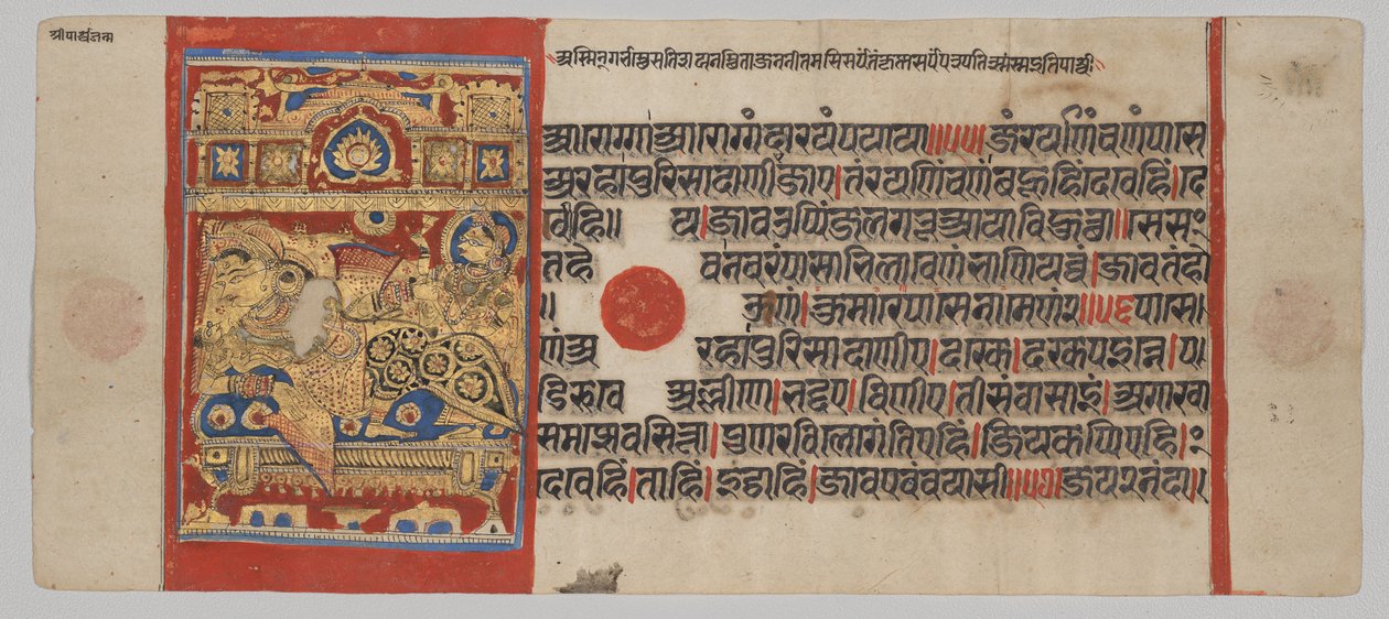 Geboorte van Parshva aan koningin Vama, uit de Kalpa-sutra door Unknown artist