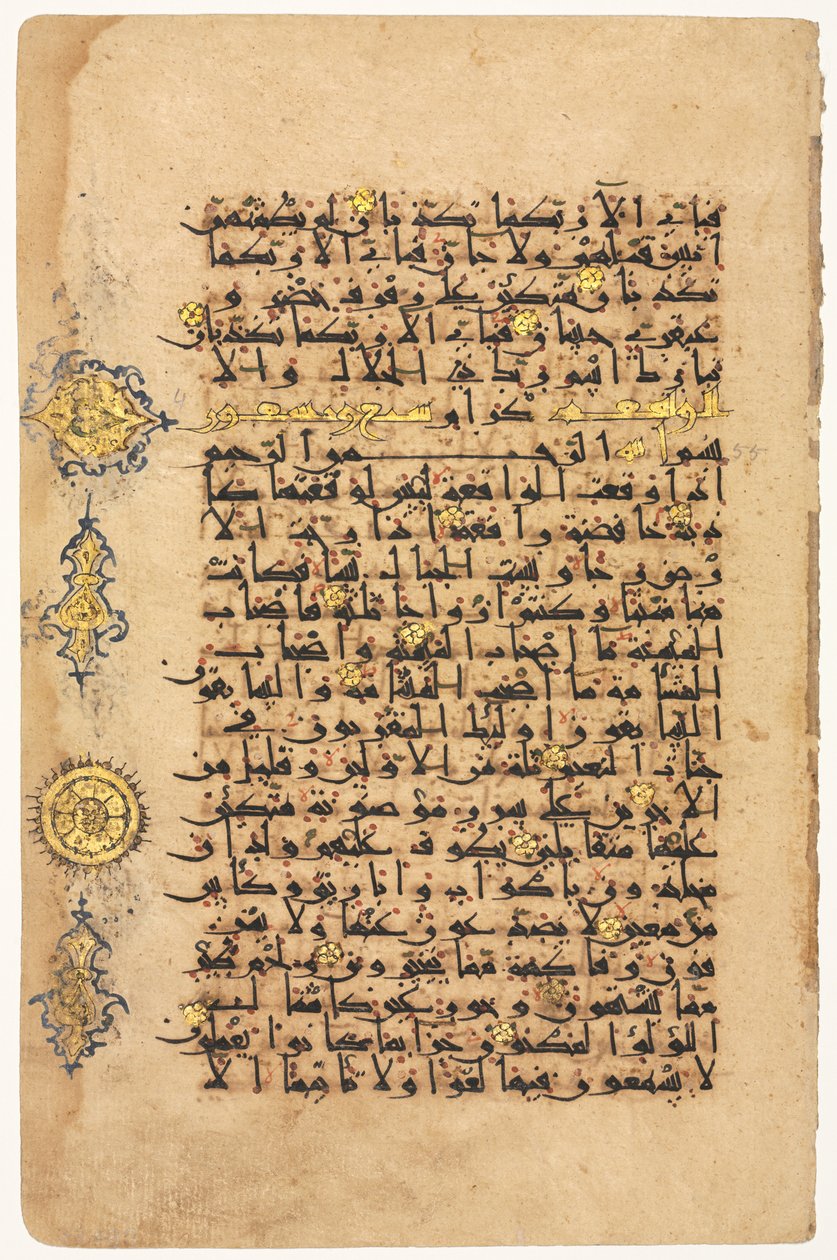 Folio uit een Koran door Unknown artist
