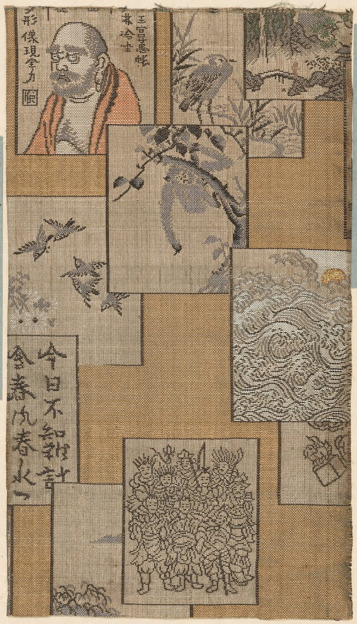 Fragment door Unknown artist