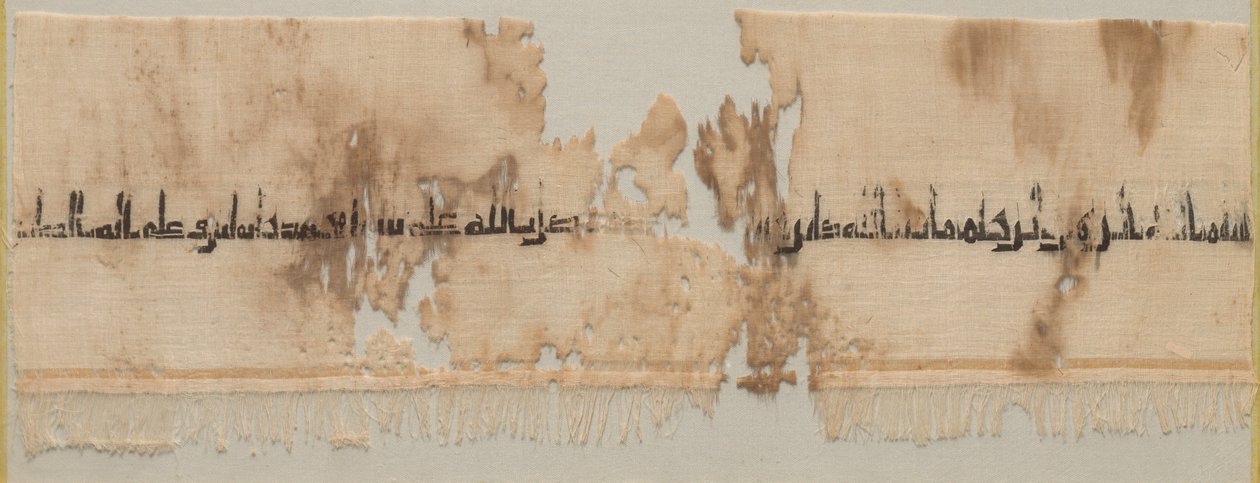 Fragment van een Tiraz door Unknown artist