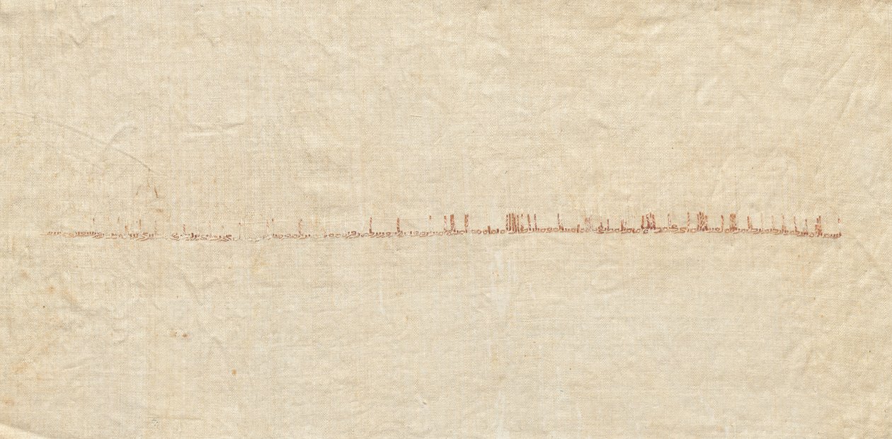 Fragment van een Tiraz door Unknown artist