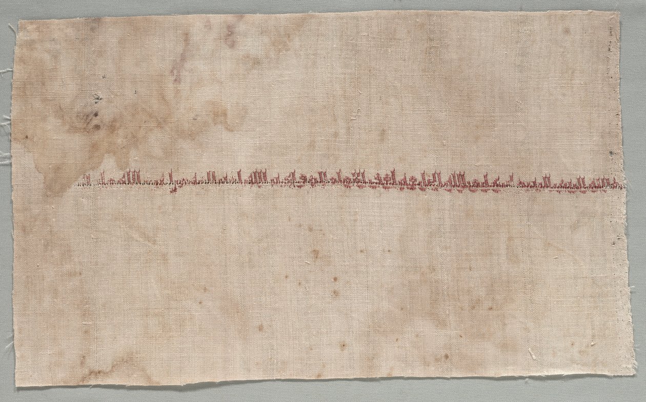 Fragment van een Tiraz door Unknown artist