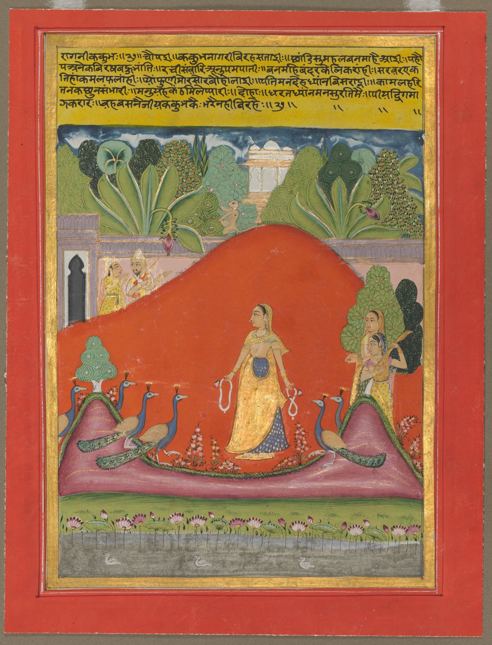 Kakubha Ragini door Unknown artist