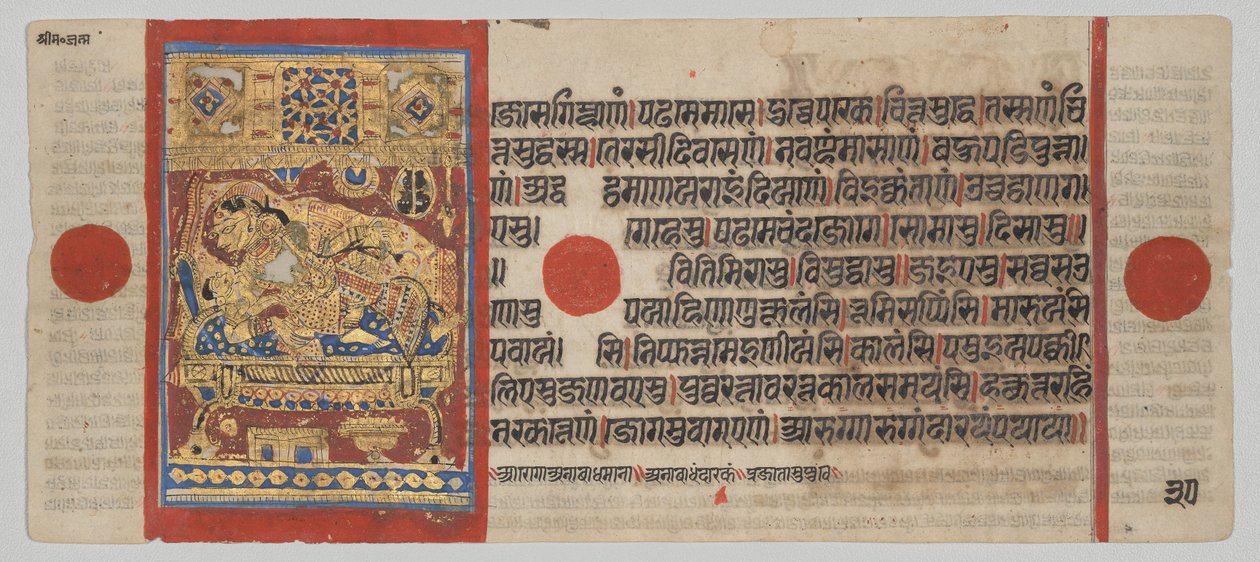 Kalpa-sutra Manuscript met 24 Miniaturen: Geboorte van Rsabhanatha door Unknown artist