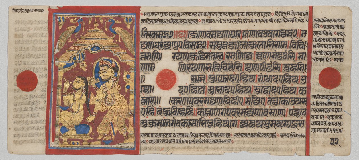 Kalpa-sutra manuscript met 24 miniaturen: Koning Siddhartha staat op en baadt door Unknown artist