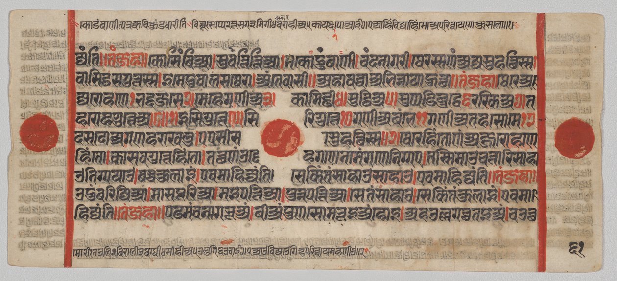 Kalpa-sutra manuscript met 24 miniaturen: manuscriptpagina door Unknown artist