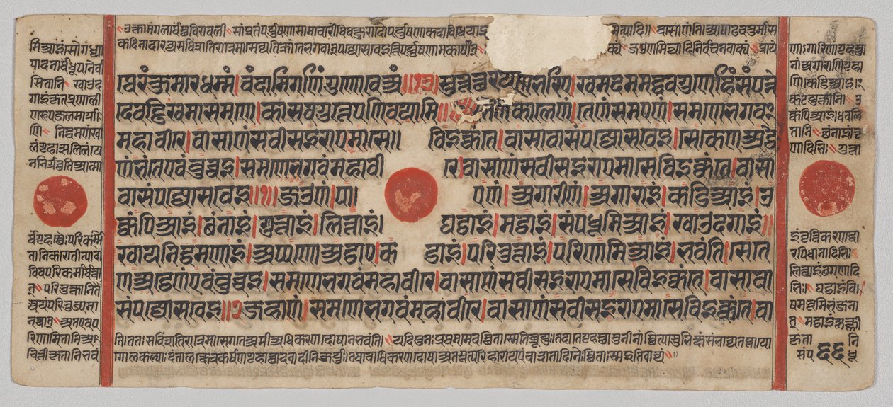 Kalpa-sutra Manuscript met 24 Miniaturen: Manuscript pagina door Unknown artist